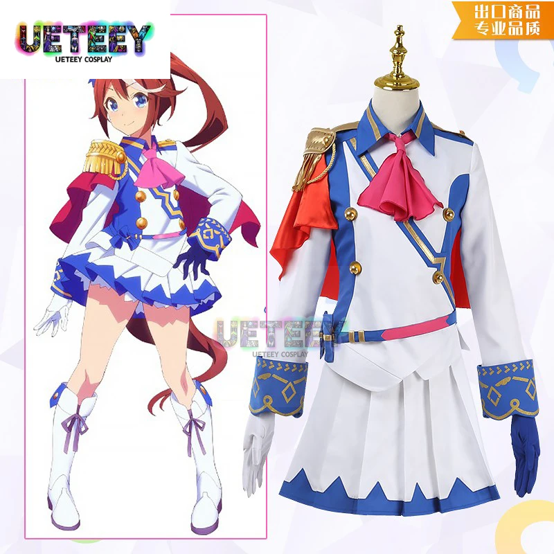 Set Seragam Cosplay UETEEY COS Uma Musume Tokai Teio Tokai Teiou