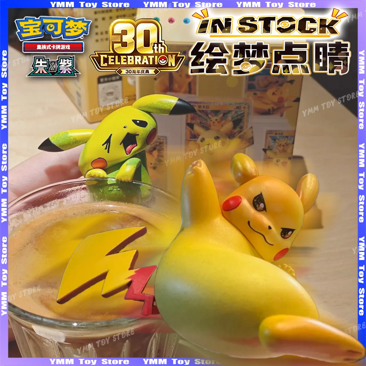 Auf Lager 100% Original Pokémon 30. Jubiläum Dream Painting Vol.4 30. Pikachu Figurenset PTCG Sammelkarten Halloween-Geschenk