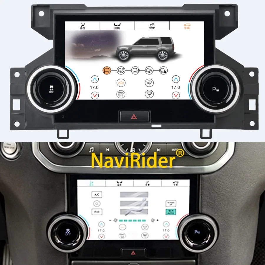 

Для Land Rover Discovery 4 2010 2016 Обновление панели переменного тока Экран климат-дисплея Сенсорный экран 7-дюймовый ЖК-дисплей климат-контроля