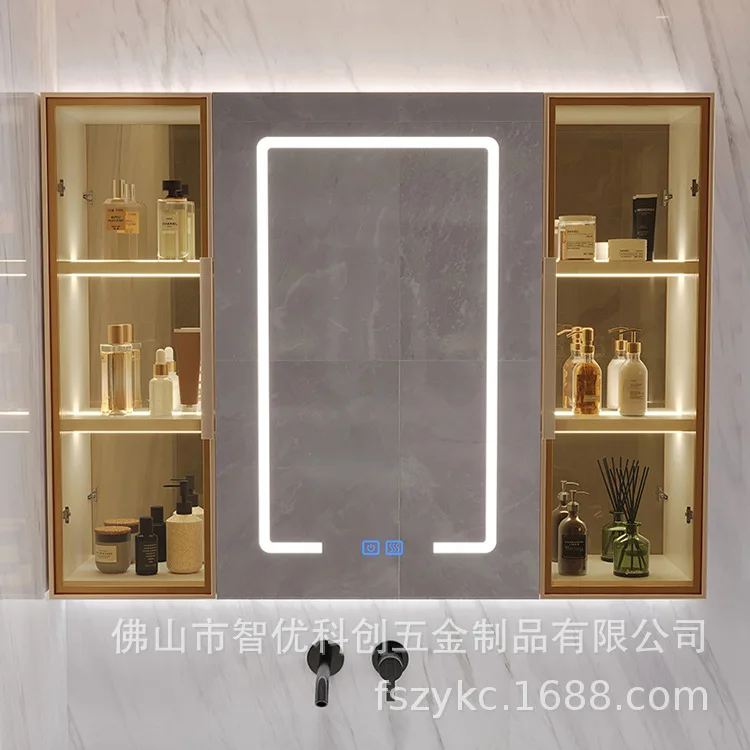 Aluminum alloy mirror cabinet Space aluminum smart mirror cabinet Bathroom luminous mirror laminate liget
