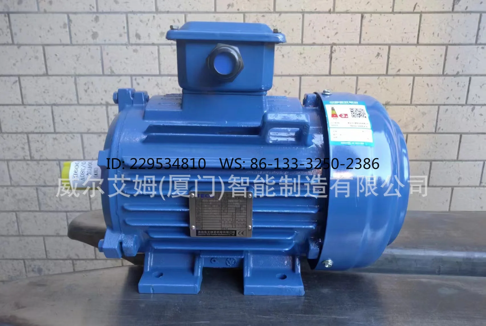 TECO 25HP 18.5KW 2P V Series AEEV Horizontal IE2 Energy Efficiency