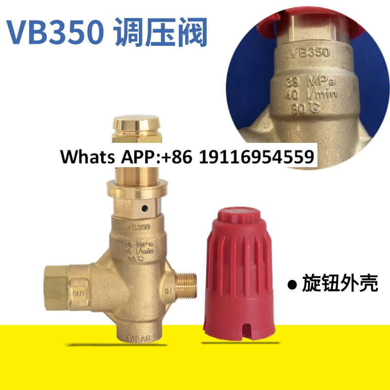 

High pressure cleaner high pressure pump pressure valve VHP60 valve VB350 large flow adjustable relief valve