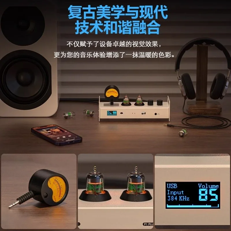 P1 PLUS Bluetooth Tube Pre-Bile USB DAC Fiber Coaxial Decoder Headphone Amplifier DSD256