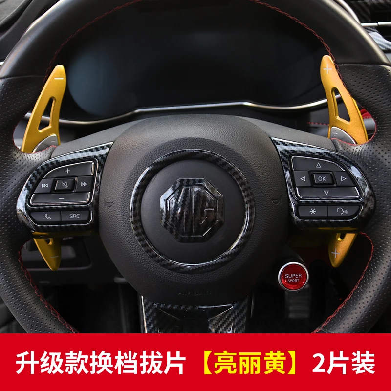 car Interior For MG MG6 2019 - 2021 ZS HS RX5 2017-2020 Car Steering Wheel aluminium alloy Paddle Shifter Shift Extension 2pcs