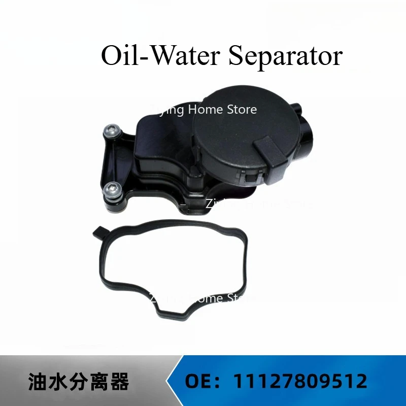 

Applicable To 3 Series 6 Series X3E90E91 E92 Oil Separator Exhaust Unit OE: 11127809512