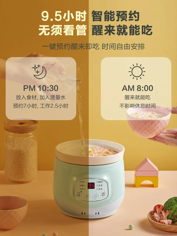 Bear fully automatic Mini Stew pot Porridge pot casserole household electric stew pot ceramic BB soup pot porridge cooker