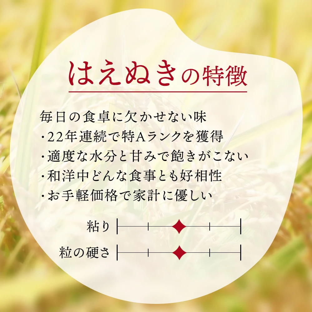 [ريوا 7 سنوات، أرز جديد] من محلي ياماغاتا، إينوكي 5.5 كجم إلى 10 كجم (5.5 كجم × 1 كيس/5 كجم × 2 كيس)