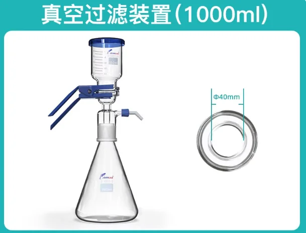 

1000ml Vacuum Filter Apparatus Laboratory Equipment Glass Filter Sand Core Liquid Solvent Membrane Filter