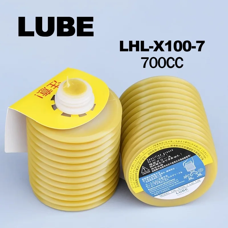 LUBE LHL-X100 LHL-300-7 AL2-7 グリース 合成潤滑剤 精密軸受 線形