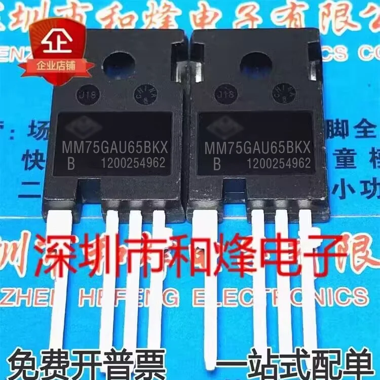 5Pcs MM75GAU65BKX T…