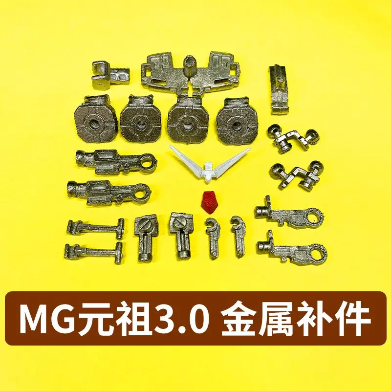 Metal Replacement Parts for MG 1/100 RX-78-2 Version 3.0 Model Kit, Upgrade & Repair Components