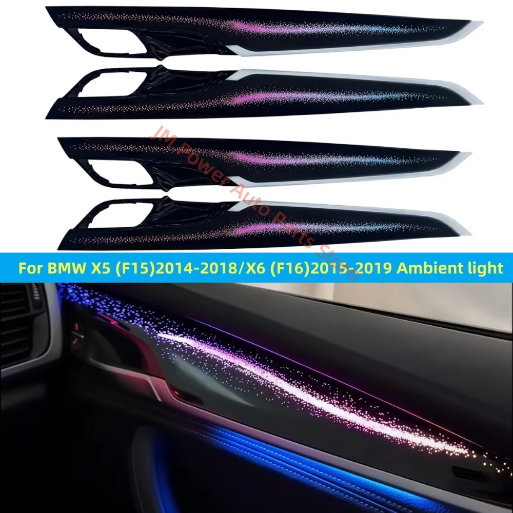 

For BMW X5 F15 X6 F16 LED Ambient Light Car Upgrade automotive interior lighting Car accessories Luminous cover plate 1:1 panel