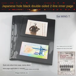 810471 Mingtai standard nine-hole loose-leaf inner page (Black Bottom 2 lines/banknote stamp inner page)
