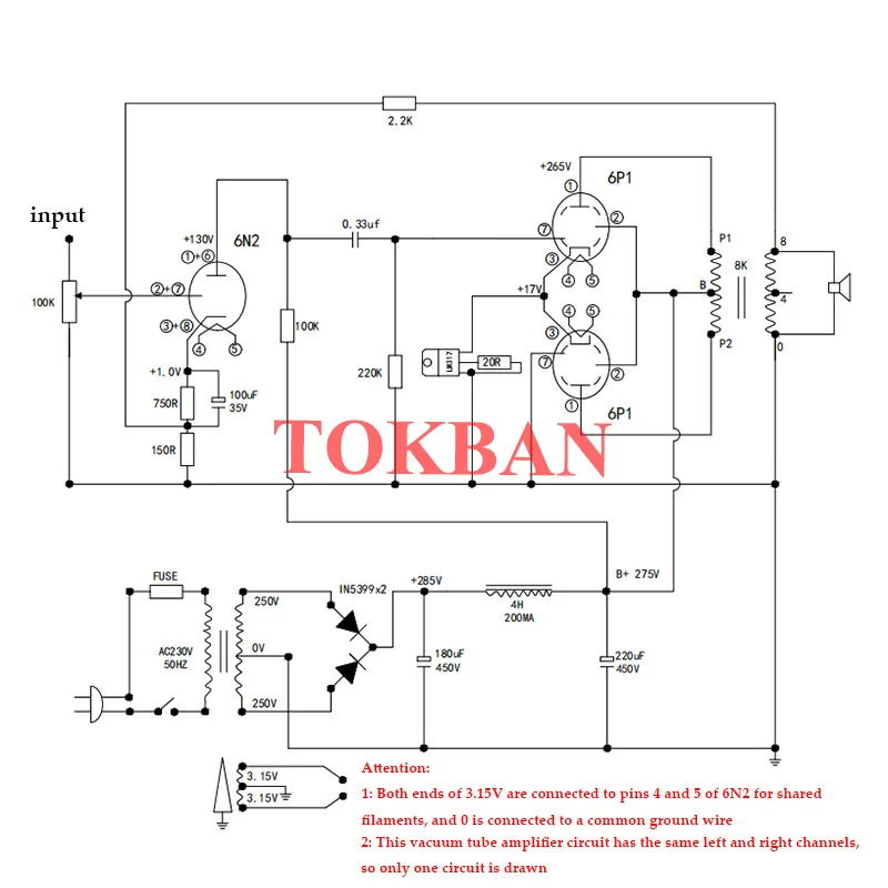 Tokban 6n2 6p1 Vacuum Tube Amplifier 8w*2 High-power Vu Meter Bluetooth 5.0 Push-pull 2.0 Class AB Amplifier Audio HIFI Amp