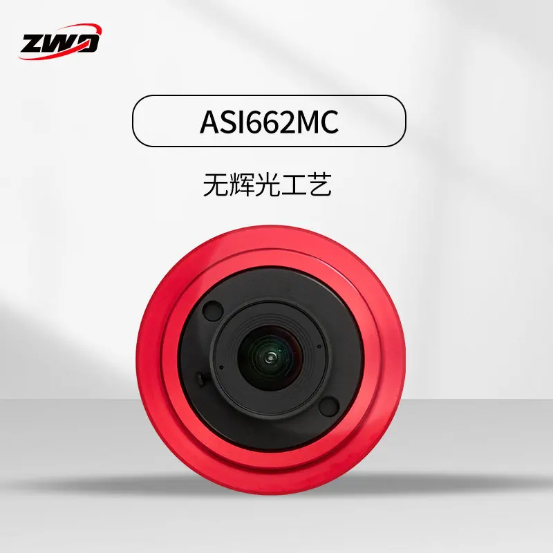 ASI662MC Color Planetary Camera Jupiter Mars HD Astronomical Photography Vibrant Optoelectronic Camera