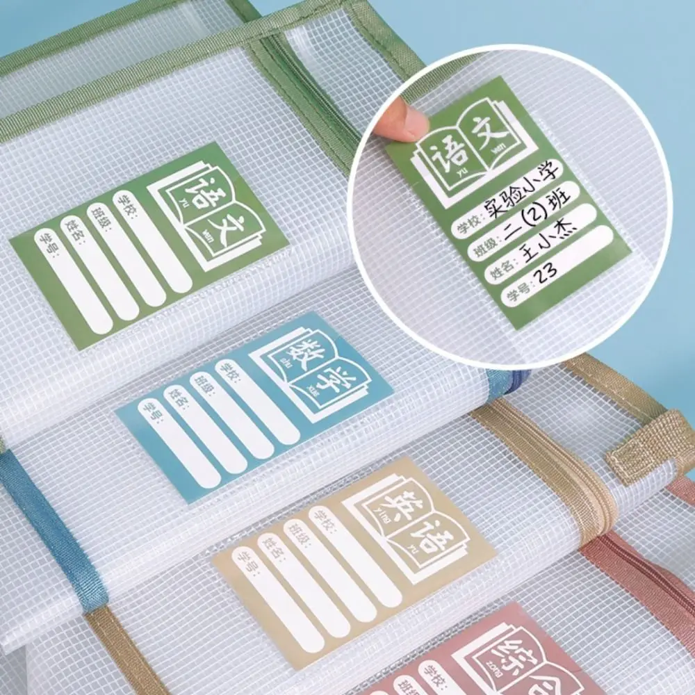 Thickened Test Paper Storage Bag Double-layer Partition with Double-Sided Label File Folder Bag Morandi Color Large Capacity