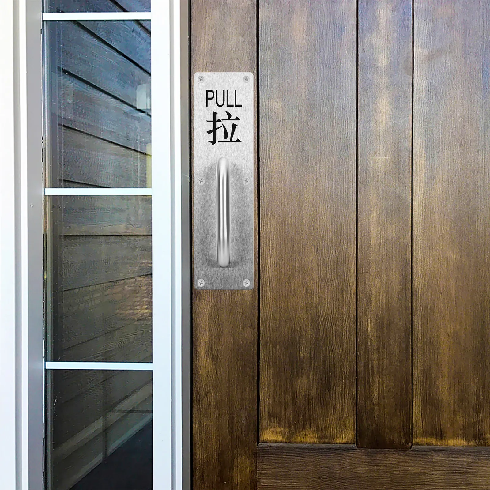 1Set Push Pull Door Handles Stainless Steel Commercial Door Pull Plate Handle for Wooden Doors Hotel Restaurant Store