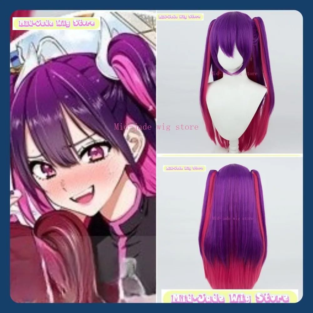 

Mid-jade Wig Store 2.5 Dimensional Seduction Mika Tachibana Cosplay Wig Anime Game Role-playing Halloween Party Synthetic Wig