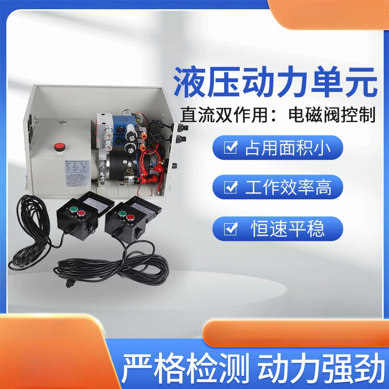 

Hydraulic power unit control system DC double acting small hydraulic press solenoid valve control system