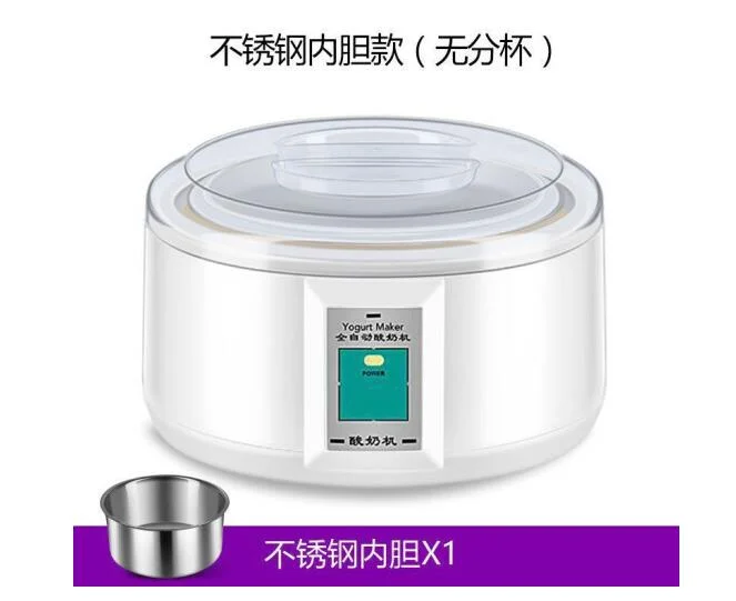 healthmaker microcomputer timer home diy yogurt machine 304 stainless steel liner 1.5L 110-220-240V big capacity rice wine maker