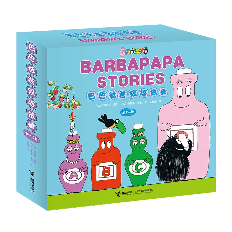 

Набор двуязычных историй Barbapapa (12 книг): забавные французско-английские сказки для учащихся ранних языков
