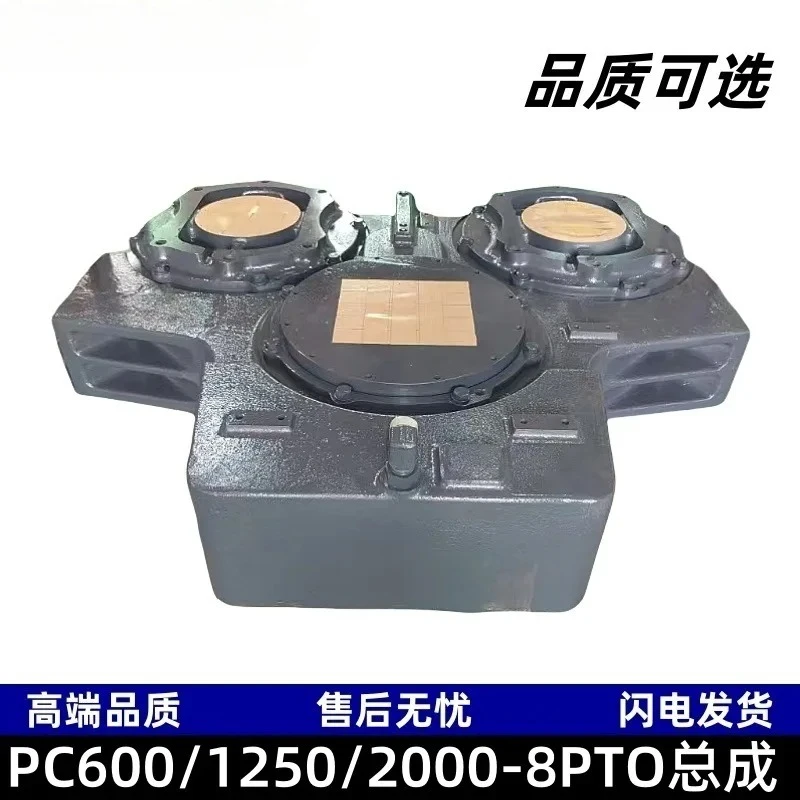

Applicable to:Pine excavator PC600-8 PC650-8 PC2000-8PTO assembly