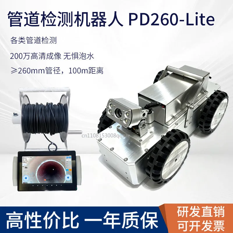 Pipeline Detection Robot Waterproof Municipal Sewage Detection Pipeline Crawling Pipeline Robot