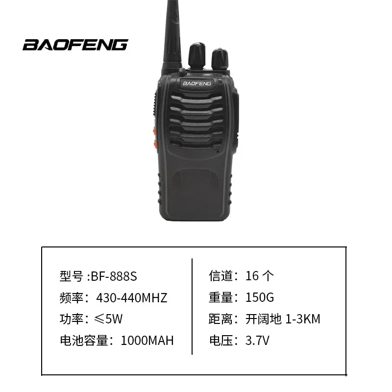 

BAOFENG Walkie-talkie BF-888S Handheld High Power Flashlight Function Light and Thin