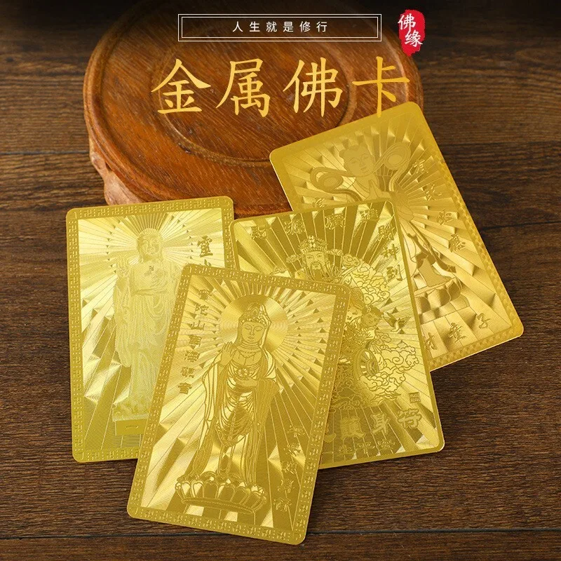 Buddha Card Putuo Mountain Nanhai Guanyin Gold Card God Of Wealth Jiuhuashan Ksitigarbha Bodhisattva Lucky Child Bronze Peace