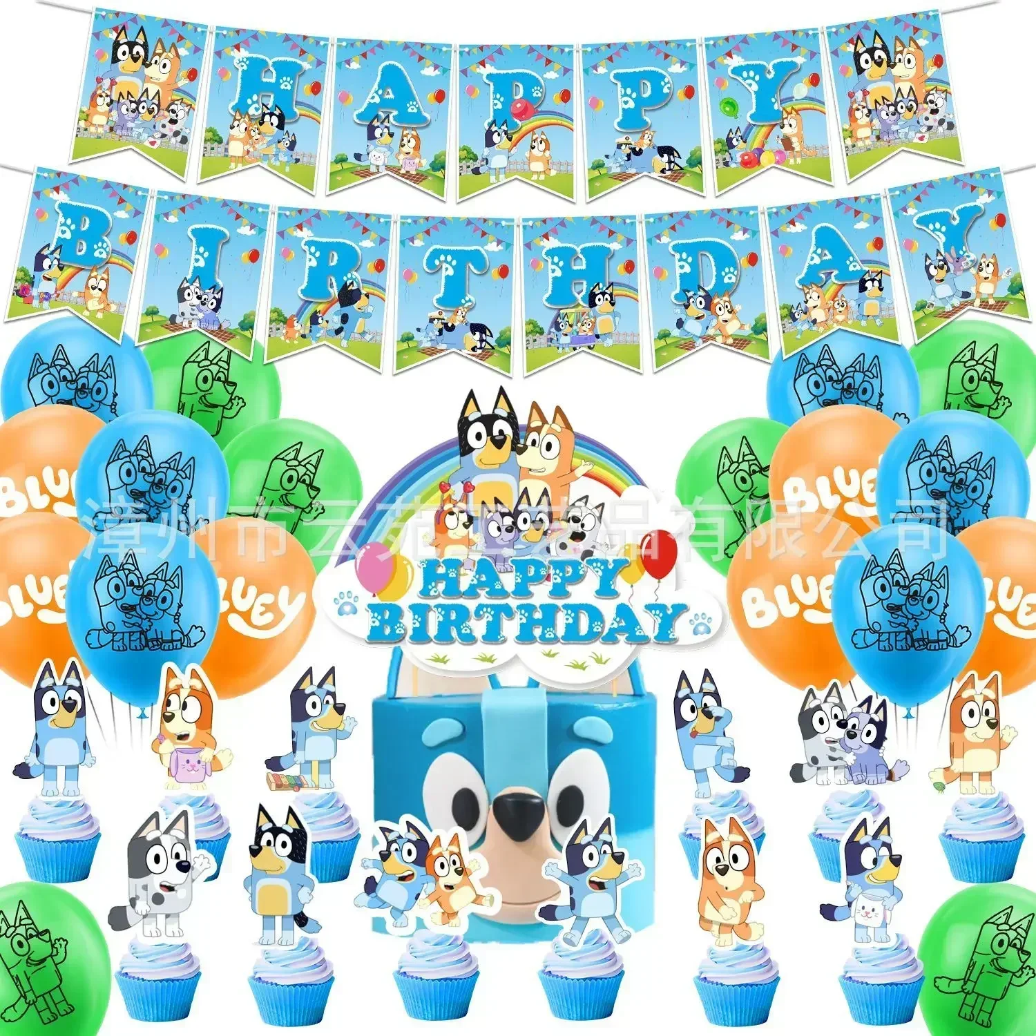 Globos de Bingo Bluey, conjunto de adornos para tarta, decoración de fiesta de perro azul de dibujos animados, pancartas de feliz cumpleaños, bandera de cumpleaños, decoración para Baby Shower