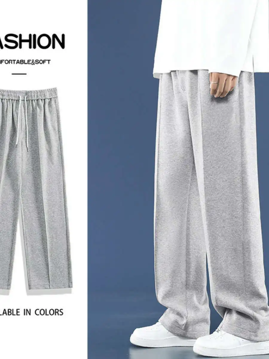 

Мужские брюки с высокой талией, прямые, свободного кроя, повседневные, длинные, в уличном стиле, осенне-зимние, модные, брендовые, с эффектом «троллинг» (длиной до пола)