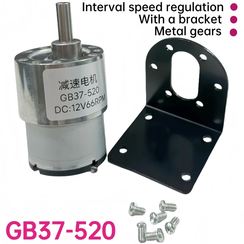 GB37-520 Intelligent Toilet 12V DC Motor Wall-mounted 24V DC Motor with Bracket