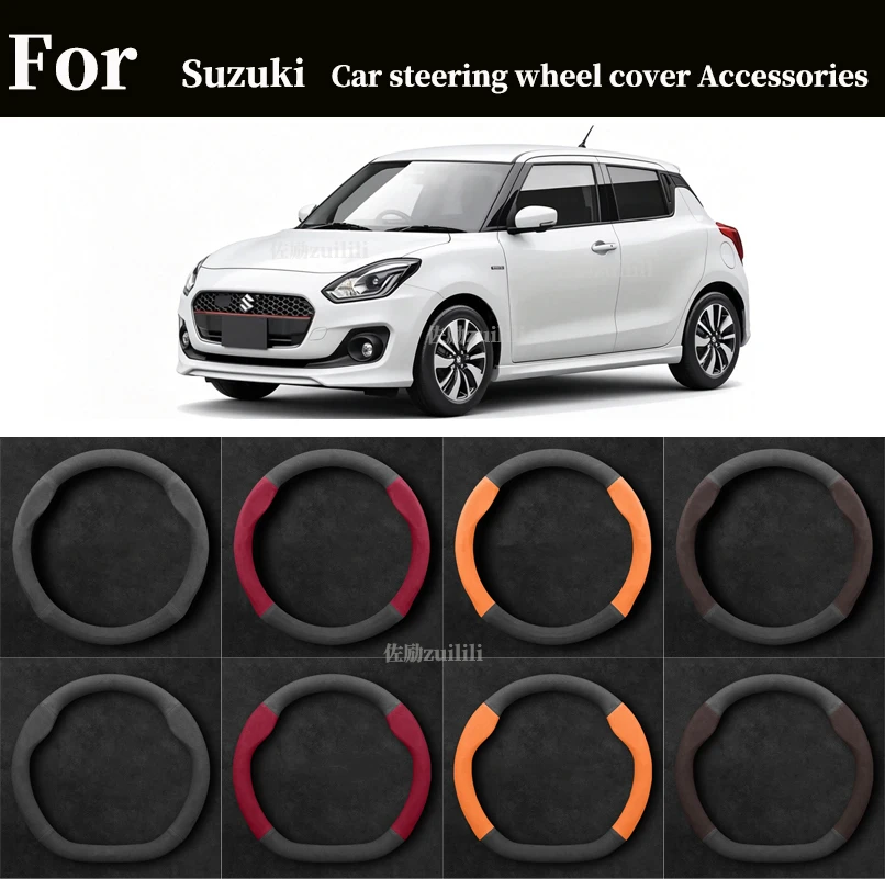 Car Suede AntiSlip Steering Wheel Cover For Suzuki S-Cross Swift SX4 Vitara Jimny Grand-Vitara Baleno Celerio Ciaz Alto Samurai
