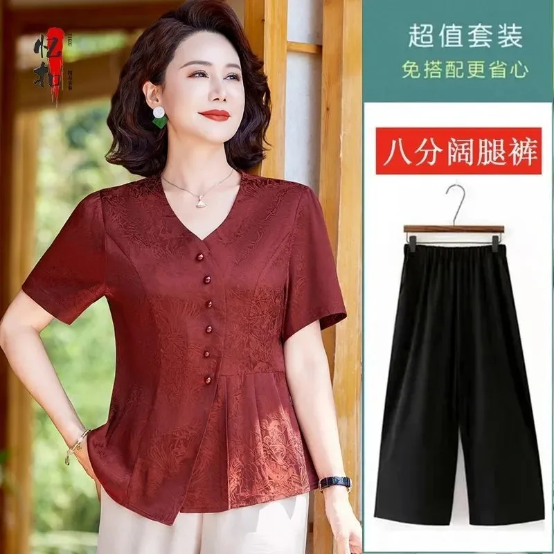 

Комплект из двух предметов в китайском стиле с V-образным вырезом и короткими рукавами для женщин среднего возраста, модный наряд в абрикосово-красном цвете