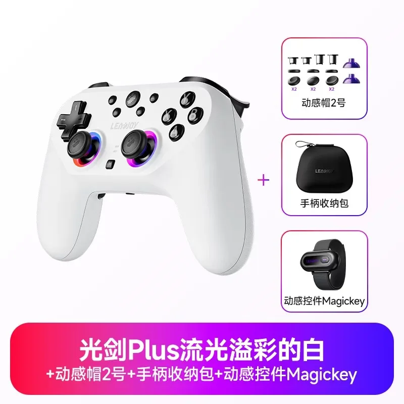 LEADJOY Saber Plus Wireless Gaming Controller TMR Joystick 1000Hz
