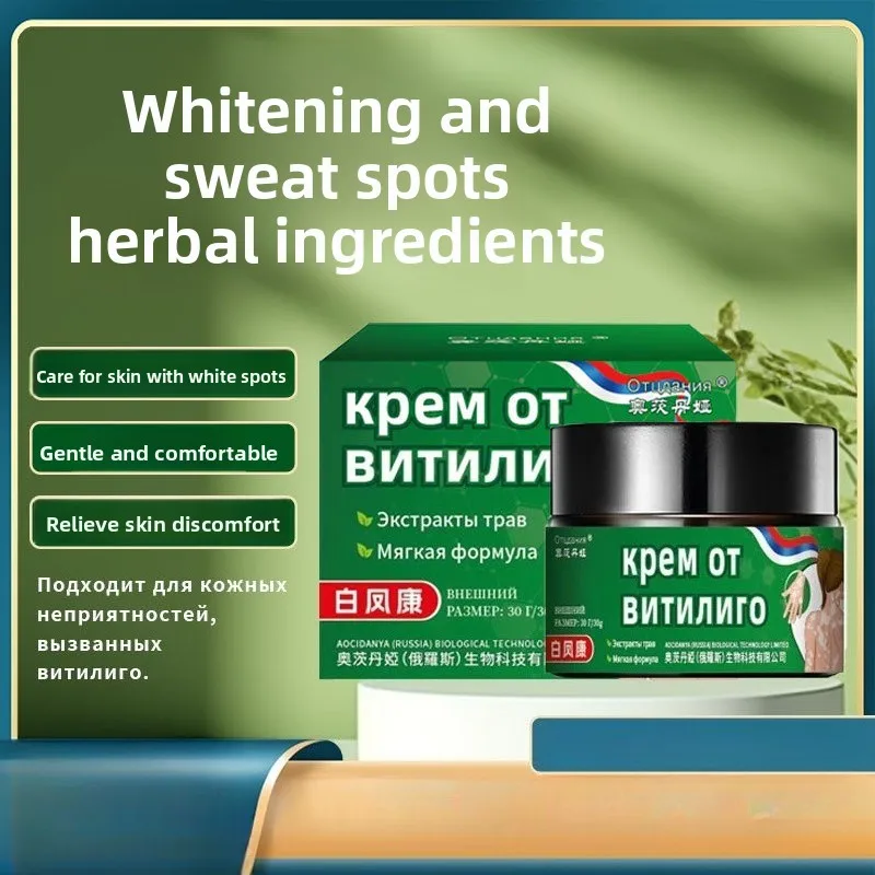 

Tinea Versicolor Treatment Cream - Reduces White & Brown Spots, Restores Even Skin Tone, Natural Herbal Formula