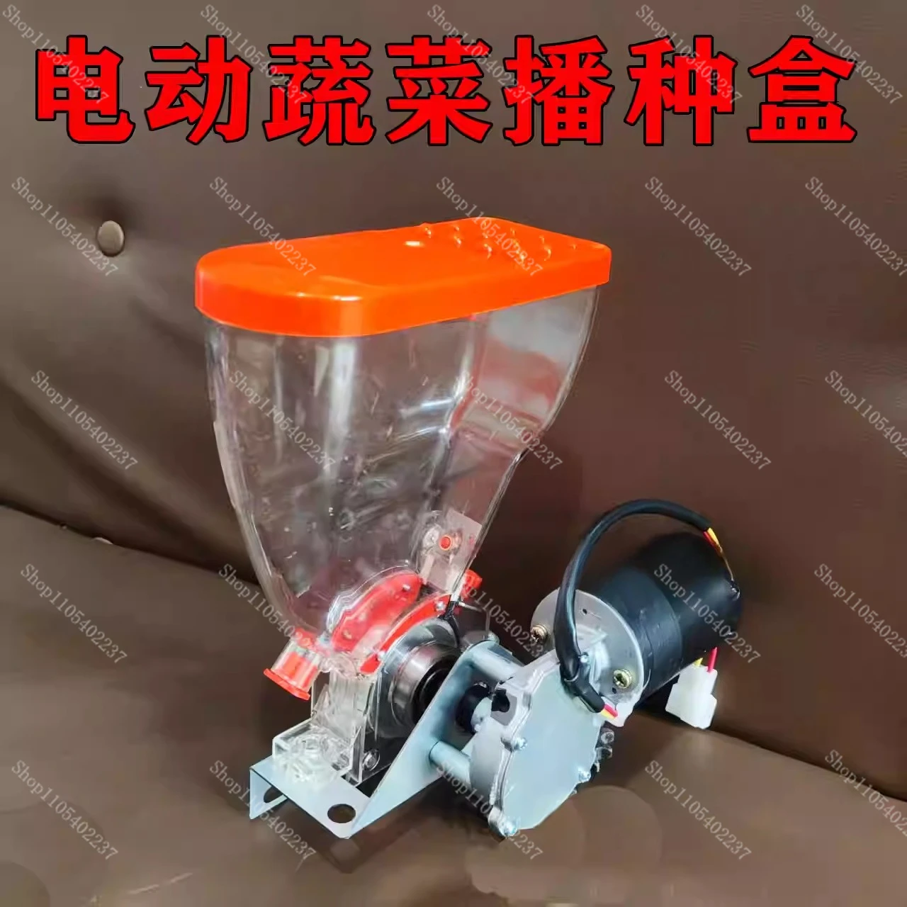 Electric Precision Vegetable Seeder for Small Seeds Carrot Radish Cabbage Herb Adjustable Planter Machine