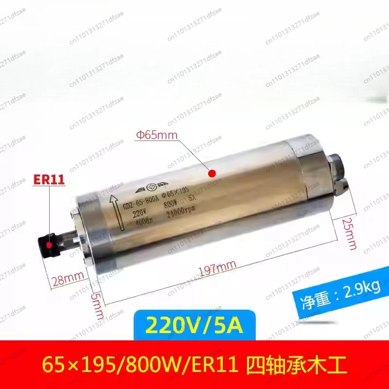 

Гравировальный станок, электрический шпиндель, высокоскоростная мощность, вращающиеся аксессуары, тонкая гравировка, серия 65*195/800 Вт-7, бутик