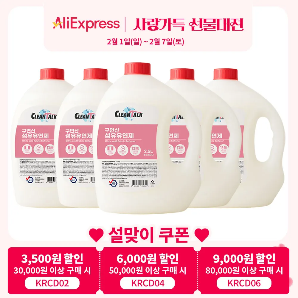 Cleantalk Suavizante de ácido cítrico 2,5 L 5 piezas Aroma de peonía rosa