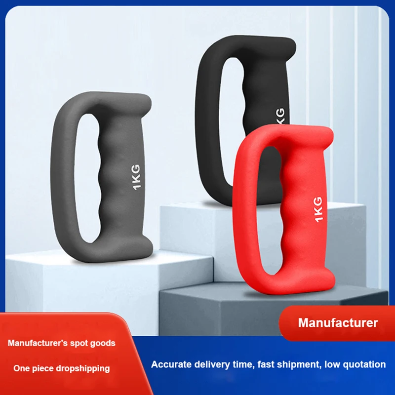 Boxing Dumbbells Men's Fitness Dipping Dumbbells Home Fitness Equipment Solid Cast Iron Boxing Dumbbells