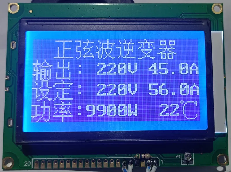 Placas de controlador de Control de módulo IGBT de onda sinusoidal pura A1.0 monofásica