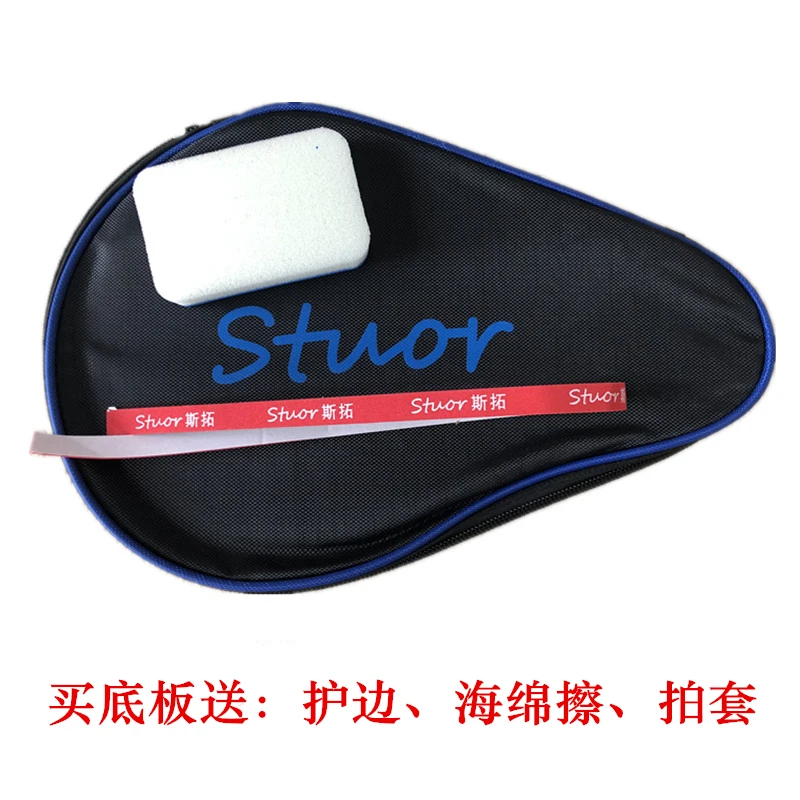 Stuor Long 5-sechskant-Tischtennisschläger, sechseckige Klingen, gelb-schwarze Kohlefaser, integrierte professionelle Ping-Pong-Paddel – Detail 1