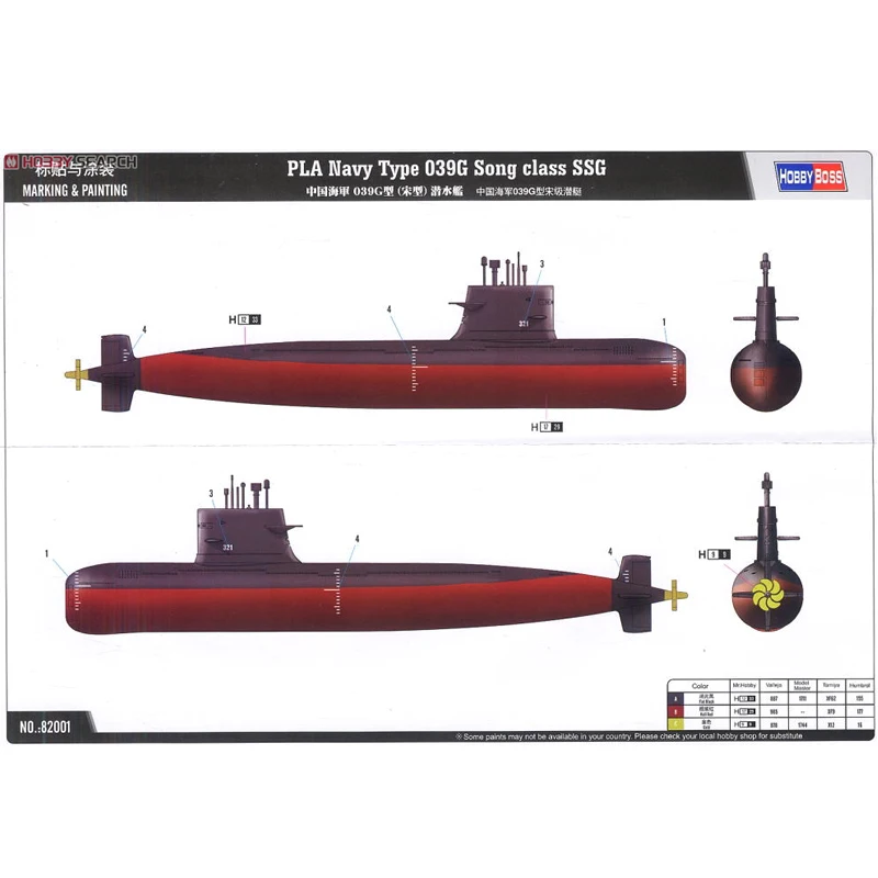 Hobbyboss 82001 1/200 PLA Marine Type 039G classe de chanson SSG jouet sous-marin assemblage en plastique Kit de modèle de construction