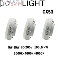 GX53 LED 스포트라이트 넓은 전압 AC85-265V, 5-15W, 과감한 광원, 옷장 캐비닛 조명, 과감한 그릴, 오픈 박스 조명, 1-10 개