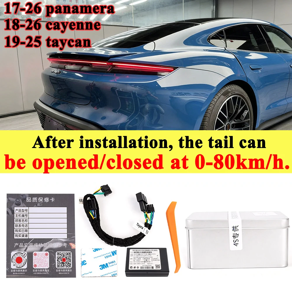 For Porsche Rear Spoiler Control Module Low-Speed Activation Kit Below 80km/h Cayenne 18-26 Taycan 19-25 Panamera 17-26 Electric