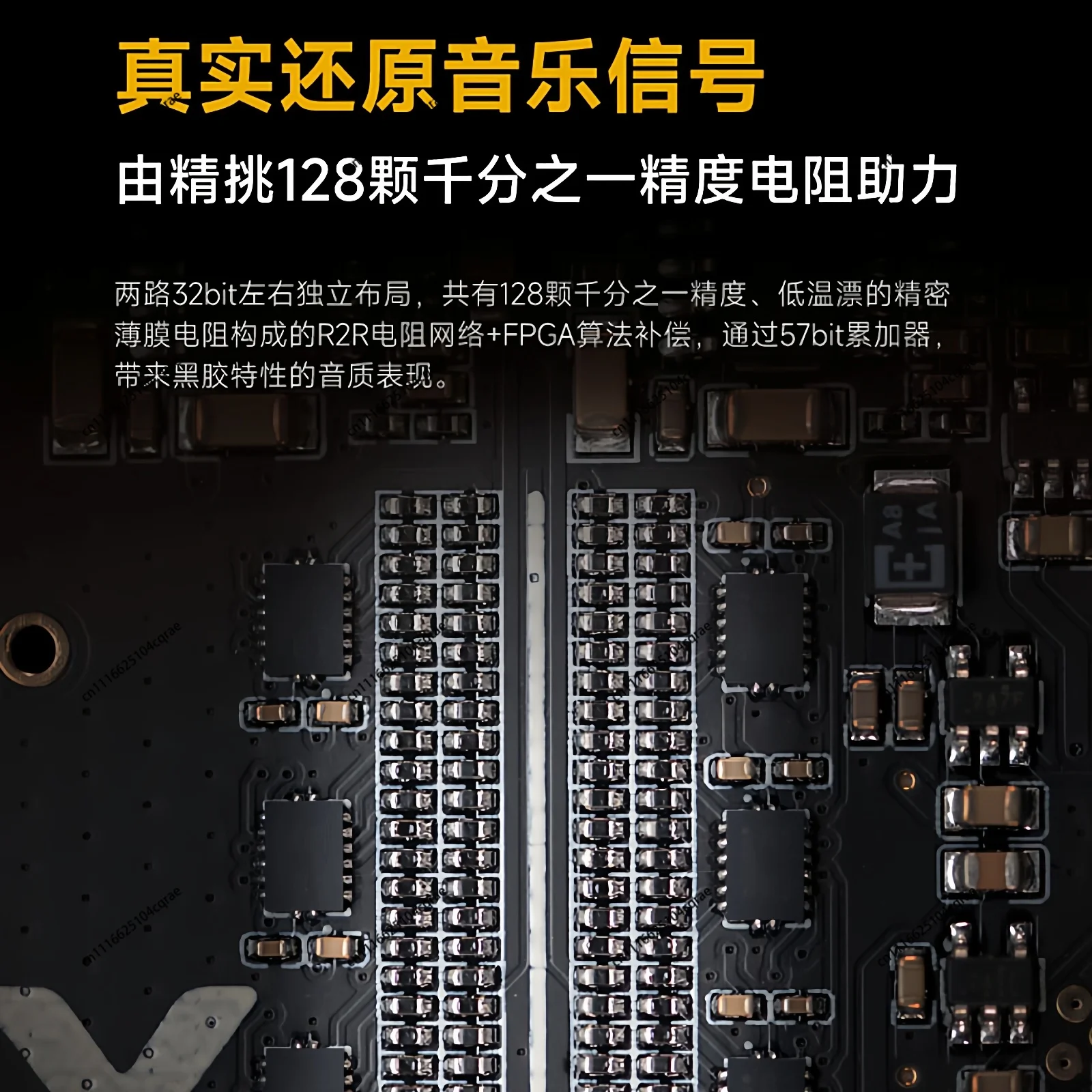 R2R DAC module balanced decoding headphone amplifier for xd05pro
