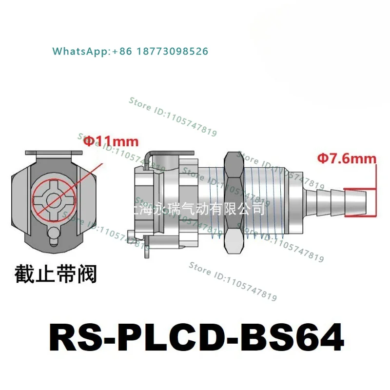 NCZ | PLC Series BS Pagoda Piercing Board Mother Seat 16004 16005 16006 CPC Plastic Quick Connector