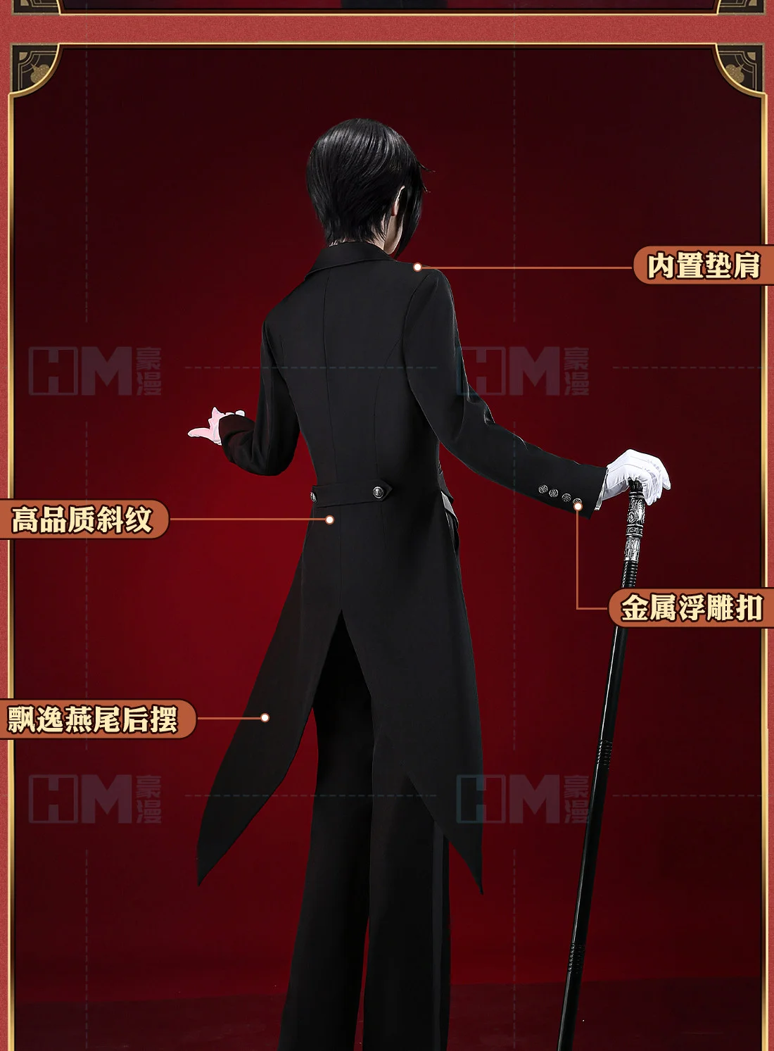 Sebastian Michaelis Cosplaypak - Anime Cosplay Dress For Men recensie en prijs
