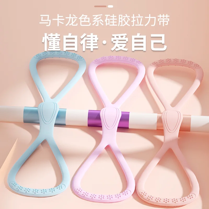 エクストラシック8の字型シリコン弾性バンド、高弾性ストレッチアームレジスタンストレーニングロープ、フィットネスと筋力増強用