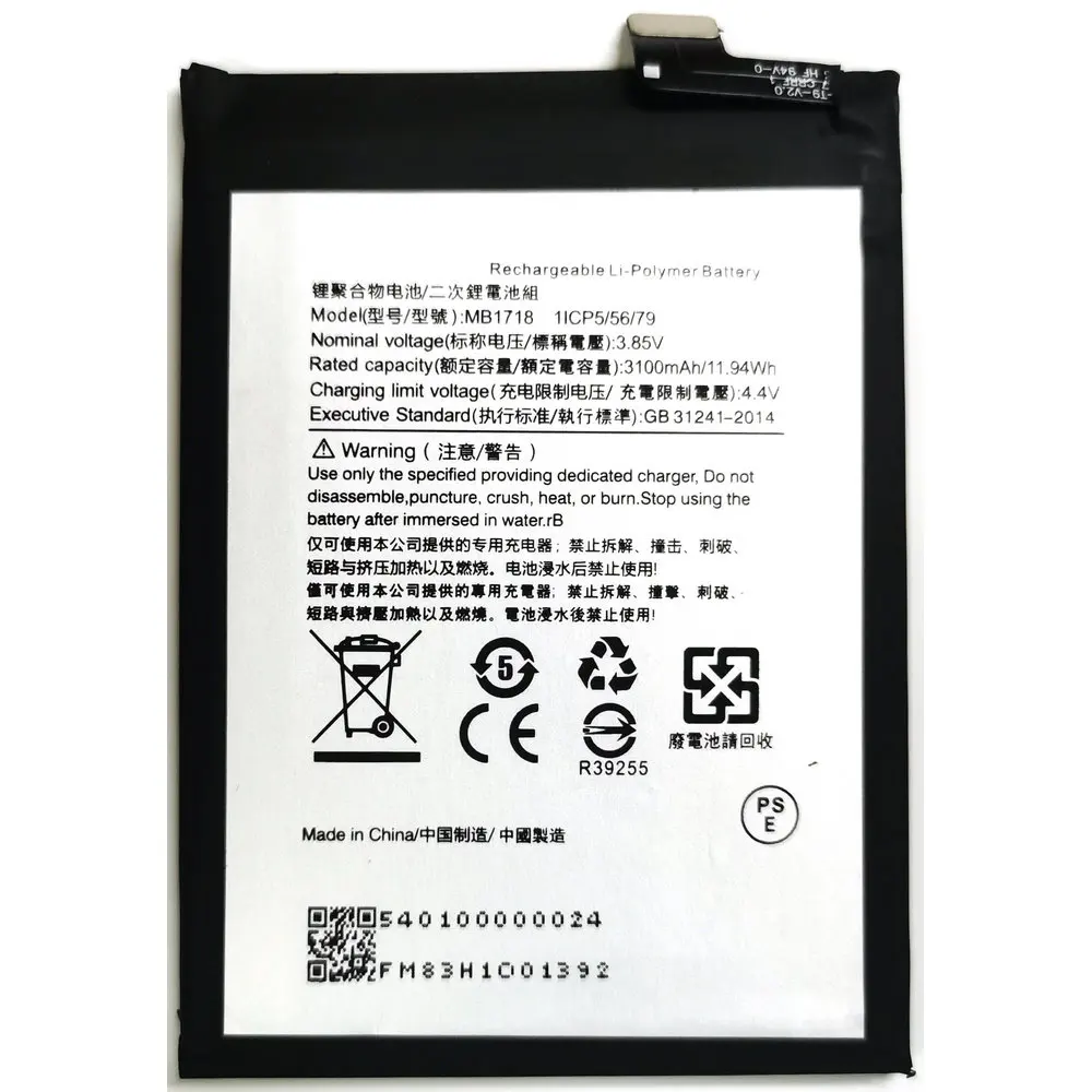 

Сменный аккумулятор MP1718 3,85 В, 3100 мАч для мобильного телефона Meitu T9 T9S